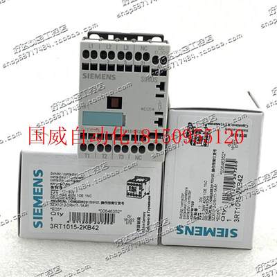 议价3RT1015-2KB42 DC17-30V接触器 现货正品全新3RT2015-2KB现货