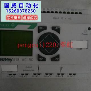 议价*EASY618-AC-RC easy618-AC-RC伊顿控制器二手9成新现货