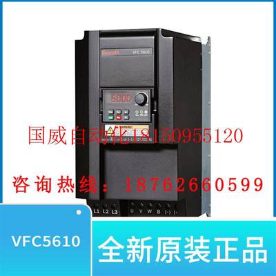 议价全新正品原装变频器VFC5610-22K0-3P4 VFC5610-30K0-3P4现货