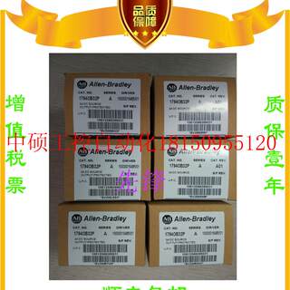 议价AB正品1784-CF128  1794-IE12 1734-AENT  1794-OA16质保现货