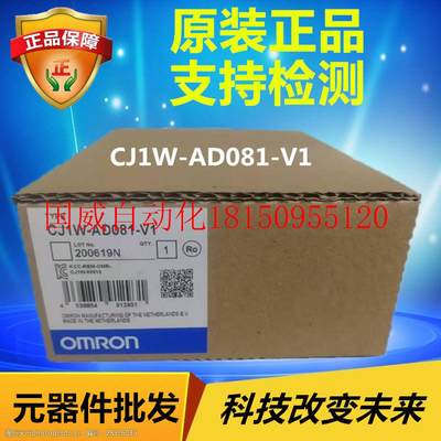 议价CJ1W-AD081-V1CJ1W系列模拟量输入单元AD081现货