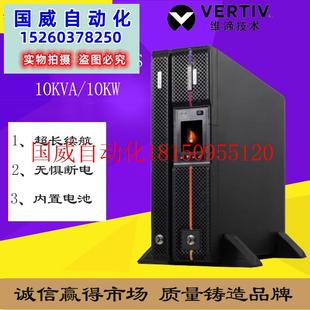 议价新款 GR10KS机架式 标机UPS电源10KVA10KW单价单出现货 ITG