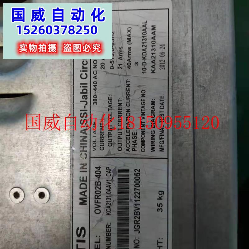 议价奥的斯电梯锐进404变频器OVFR02B-404KBA/KCA21310AAN1现货-封面