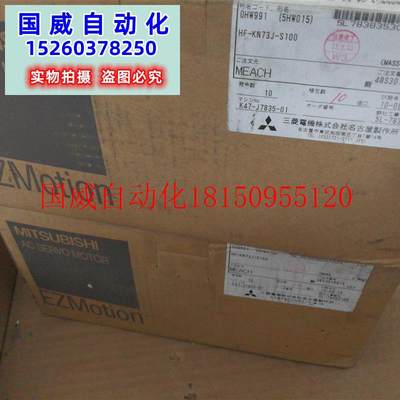 议价HF-SN73J-S100全新现货特价出售共3台欢迎采购询价HF-SN4现货