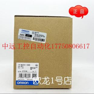 原装 CPU单元 1600 议价 现货 NX701 全新正品