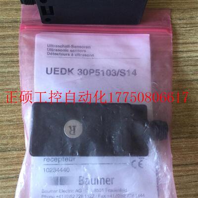 议价堡盟超音波感测器  UNDK  30P5103/S14   精密开关现货