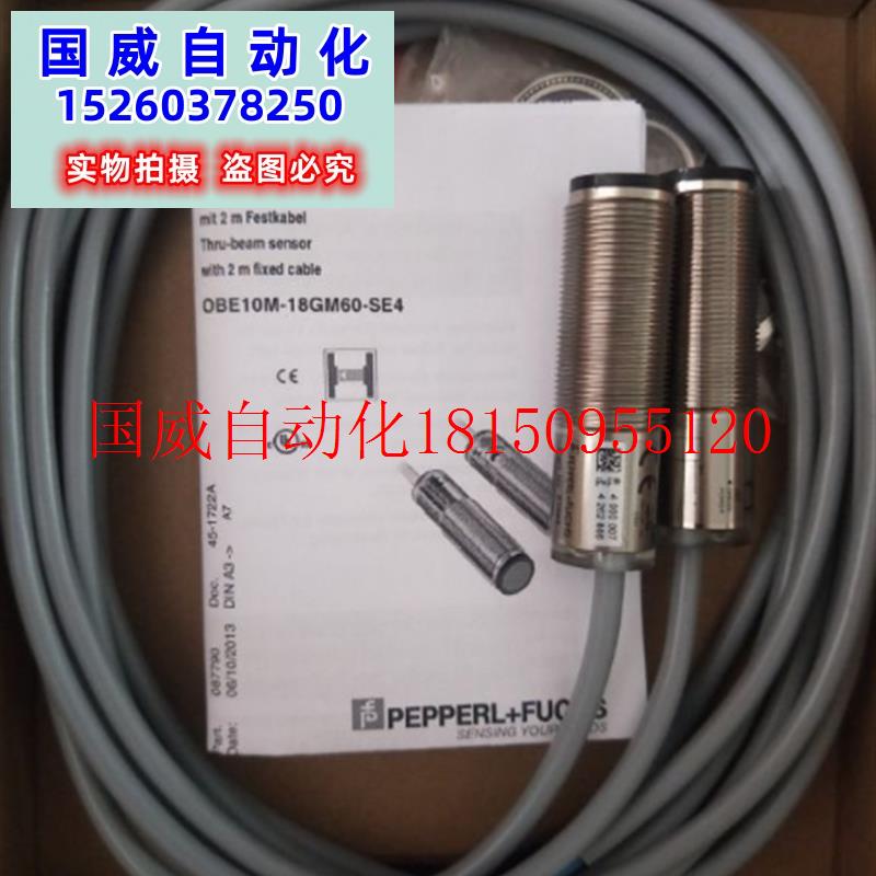 议价特价高精度激光传感器OBR2000-R2-E0-L现货