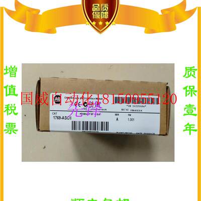 议价AB正品1769-OF4VI 1769-L33ER 1756-CNBR 1762-IQ8OW6保现货