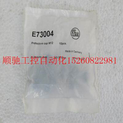 议价原装正品全新IFM螺帽 E73004 现货