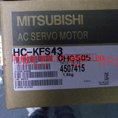 议价全新 电机 HC-KFS43 MFS43 KFS43B K BK -S2原装质保现货