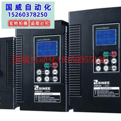 议价全新正品 正弦变频器 EM303B-7R5G/9R0P-3B 7.5KW/9KW 38现货