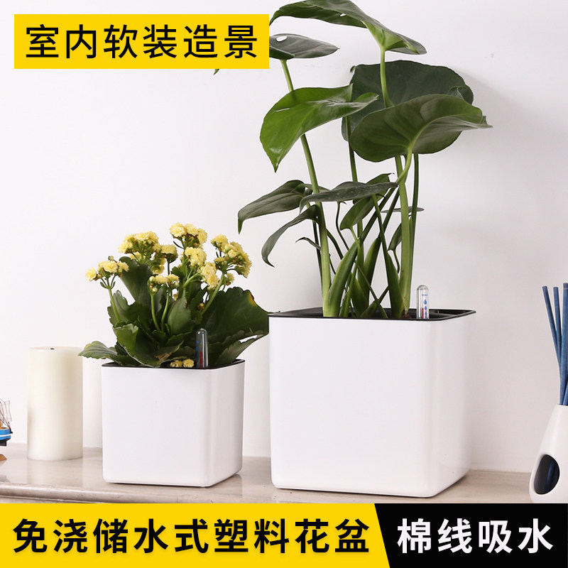 塑料懒人自动吸水花盆免浇储水式创意水培小花盆带水位计吸水棉线,鲜花速递/花卉仿真/绿植园艺,花盆,淘宝优惠券,粉丝福利购,淘宝优惠卷