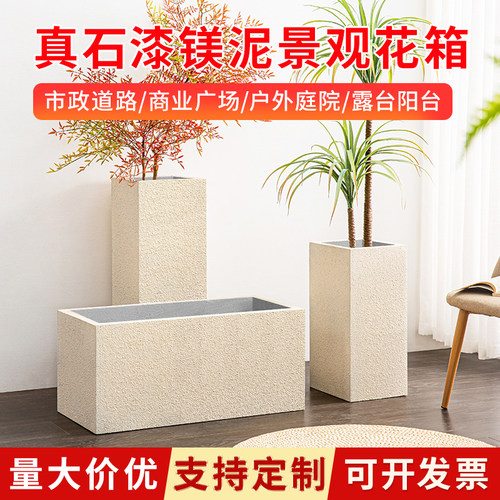 户外庭院阳台露台花园水泥花箱