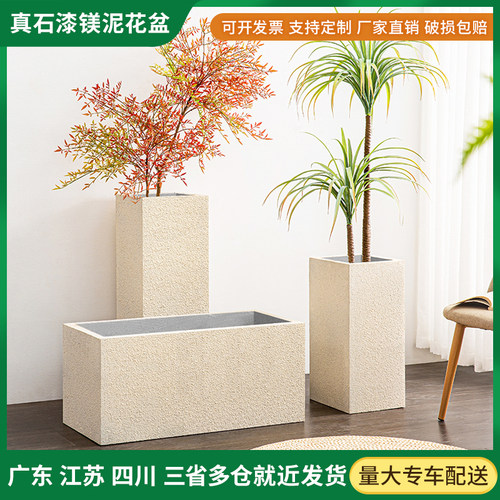 长方形水泥花盆真石漆镁泥盆定制