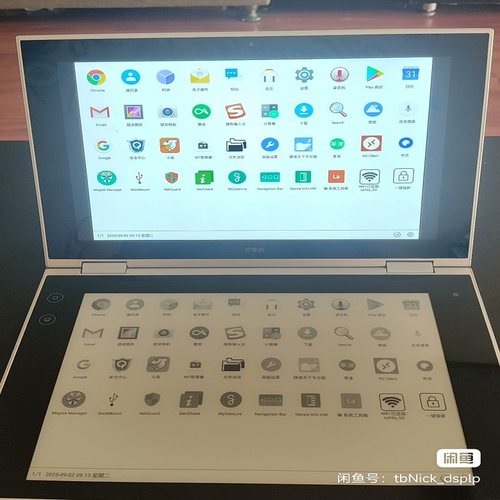 新东方okay x510学习机平板学生系统及各种刷机包及相关教程资料