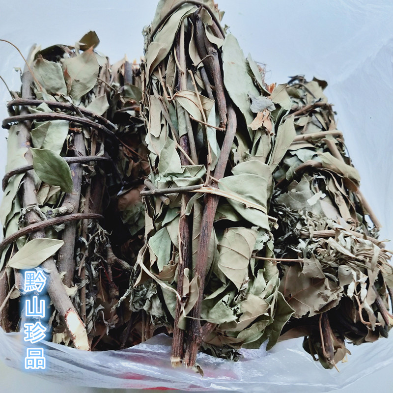 贵州草药老人根中药材枫叶艾草产妇洗澡洗头预防月子病发汗月子草