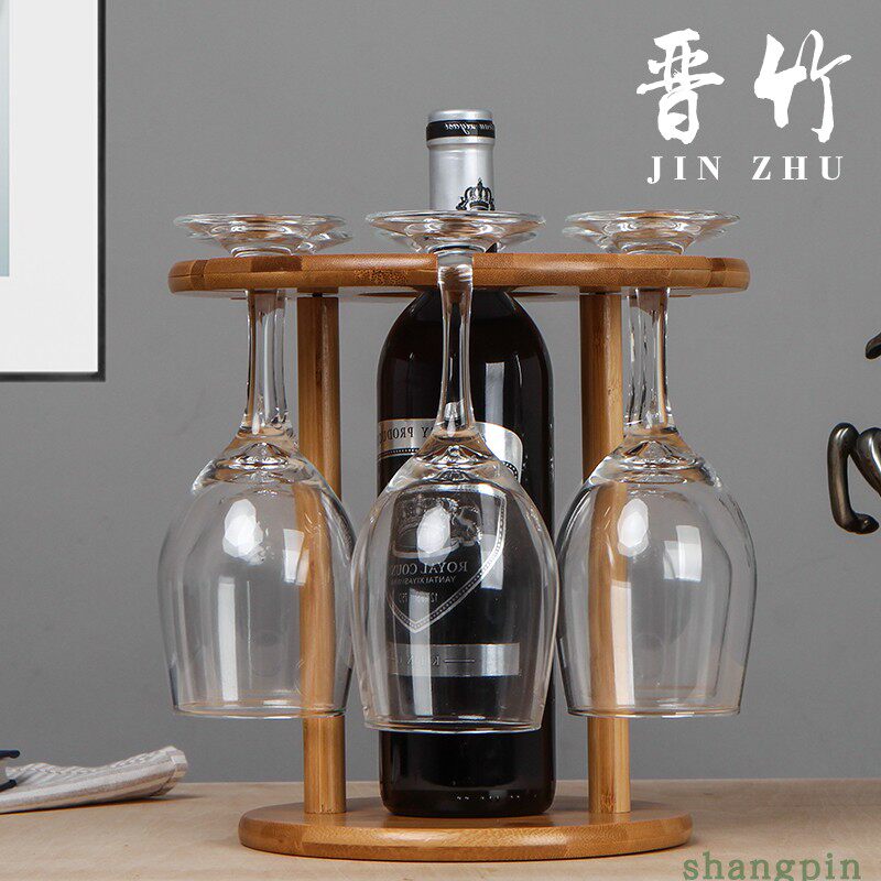 高脚杯红酒架摆件沥水竹架子家用葡萄架实木装饰红酒杯架倒挂创意