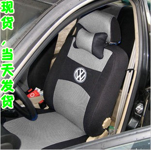 大众志俊普桑新老捷达桑塔纳2000 朗逸polo专用全包汽车座套四季