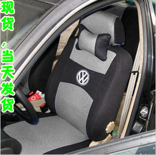 大众志俊普桑新老捷达桑塔纳2000 朗逸polo专用全包汽车座套四季