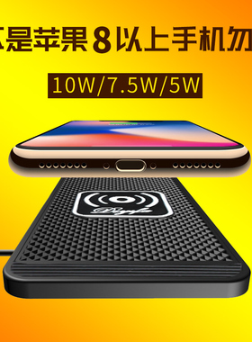 适用苹果12车载无线充电器11底座手机X13快充15W板通用苹果防滑垫