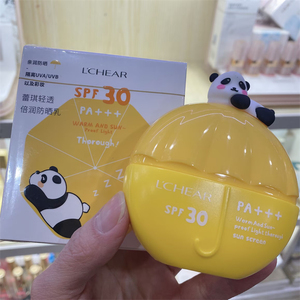 蕾琪轻透倍润防晒乳霜SPF30学生款军训隔离防紫外线美白补水保湿