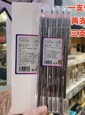 午夜酷黑拉线眉笔正品自然易上色防水防汗不晕染化妆师专用硬笔芯