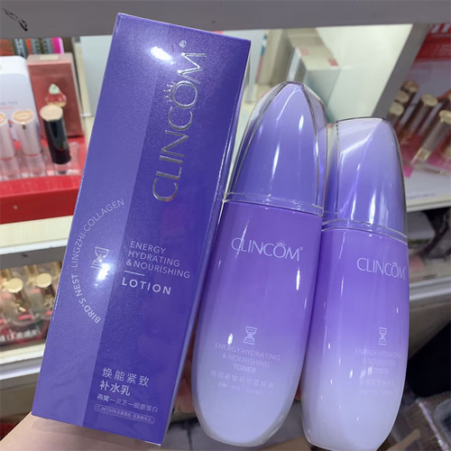 倩蔻焕能紧致补水乳液清爽保湿滋润舒缓提亮肤色男女士护肤柔肤水