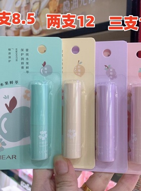 蕾琪水果鲜萃深润护唇膏学生款无色打底补水保湿滋润淡化唇纹防裂