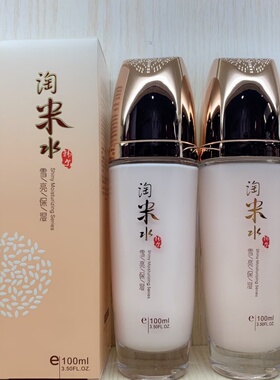韩尔淘米水雪亮深层保湿乳液100g男女士清爽补水滋润莹润提亮肤色