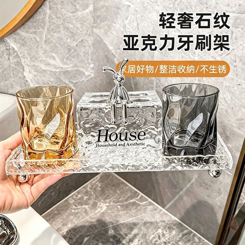 新款情侣杯漱口杯置物架电动牙刷卫生间刷牙浴室洗漱套装收纳架子