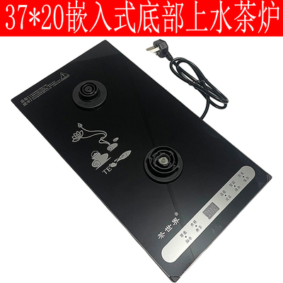 茶世界方灶电茶炉底部上水烧水壶