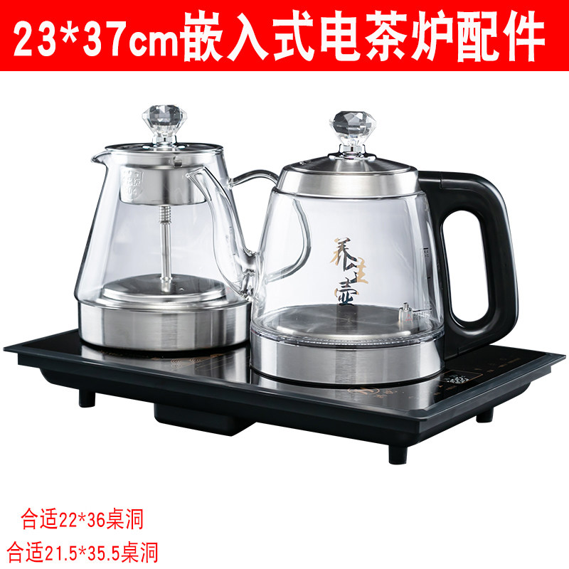37*23cm电茶炉同时烧水消毒工作