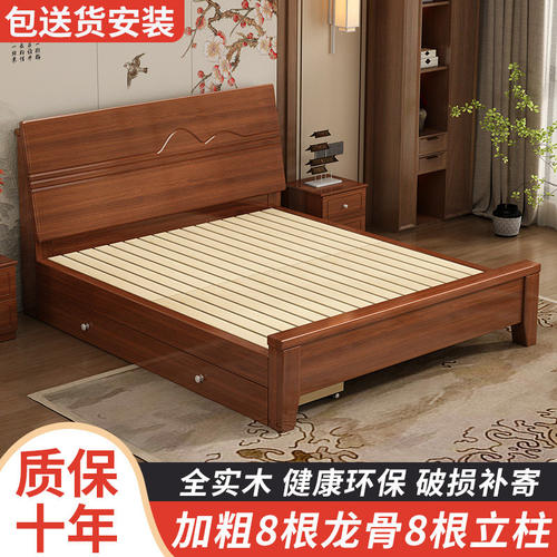 实木床1.5米主卧双人床中式床1.8m家用1.2单人床出租房经济型床架