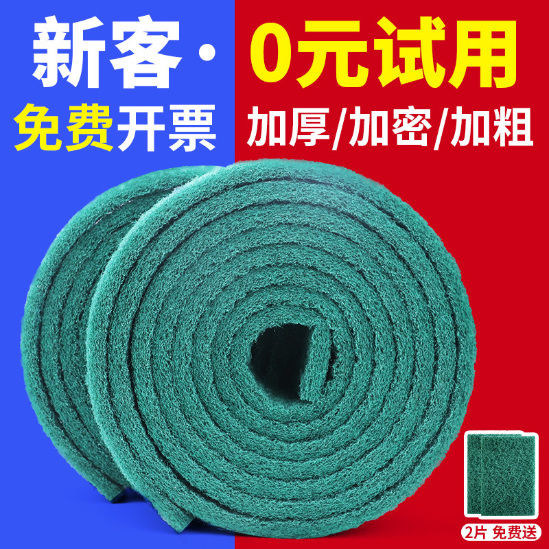 百洁布厨房专用金刚砂百洁布工业用保洁专用厨房刷锅加厚抛光打磨