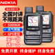 2026新款 全国对讲机5000公里插卡户外车队工地酒店小型器10手台5g