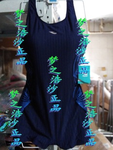 温泉119111606 连体平角保守游泳衣泳装 HOSA浩沙泳衣女士新款 正品