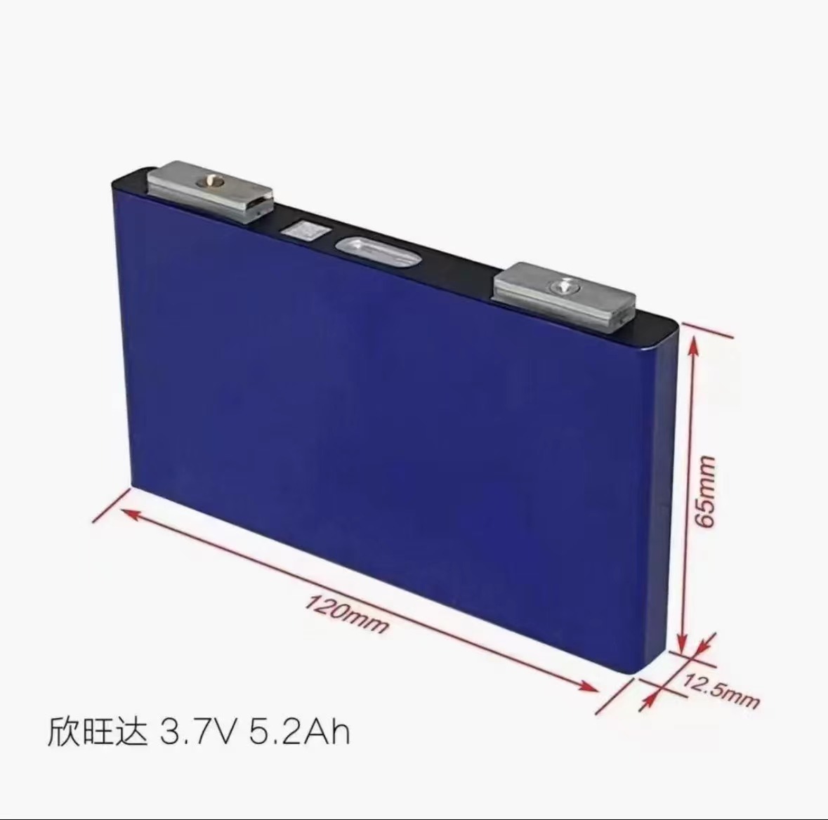 高倍率5.2AH强启电芯三元12V16.8V24V电池组半成品汽车应急启动-封面