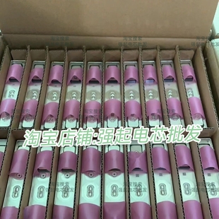 全新进口 50AH 3.7V汽车应急启动电源 三元锂电池 强启电源电芯