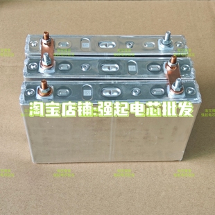 高倍率27AH强启电芯 三元锂 电池组汽车应急启动电源12V24V点焊机