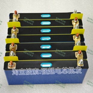 三元锂3.7V强启汽车启动电源高倍率70C点焊机锂电池电芯8.4Ah