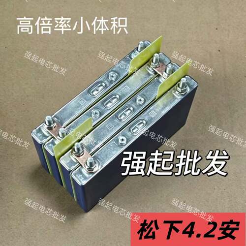 松下4.2A 高倍率应急启动电源 瞬间70C 高倍率启动小车大货车