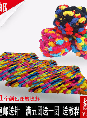 diy大球球珍珠棒针围巾线包邮