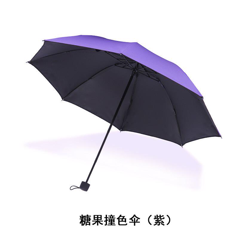 纯色雨伞女少女心ins晴雨两用学生折叠可爱小森系女神遮阳伞简约在类目 居家日用, 伞/雨具/防雨/防潮, 伞中 - 来自Buy2taobao.com提供专业的淘宝代购服务