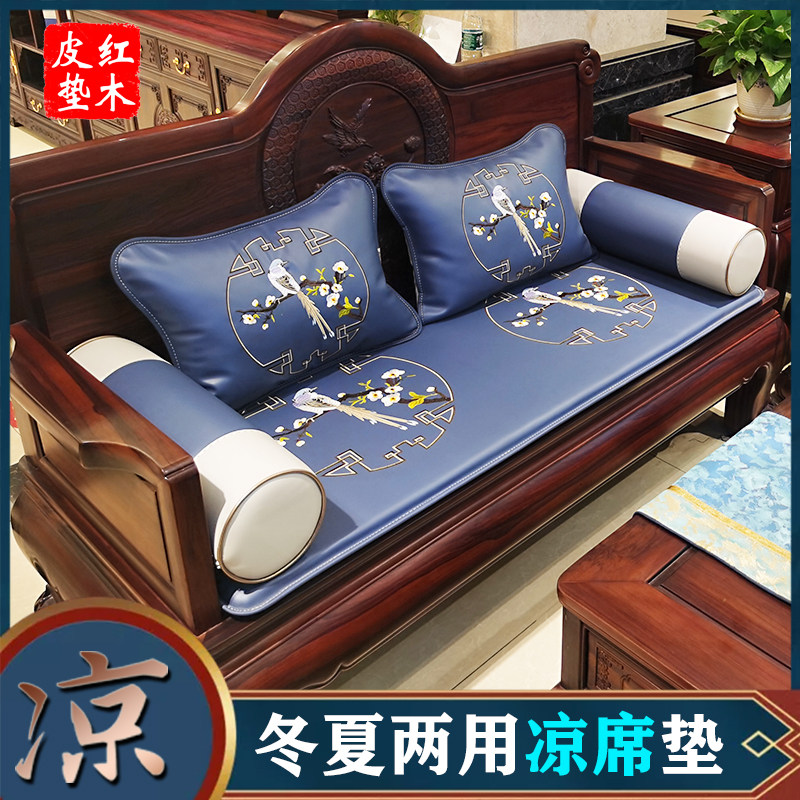 牛皮藤席餐椅冬夏两用罗汉床定制图片