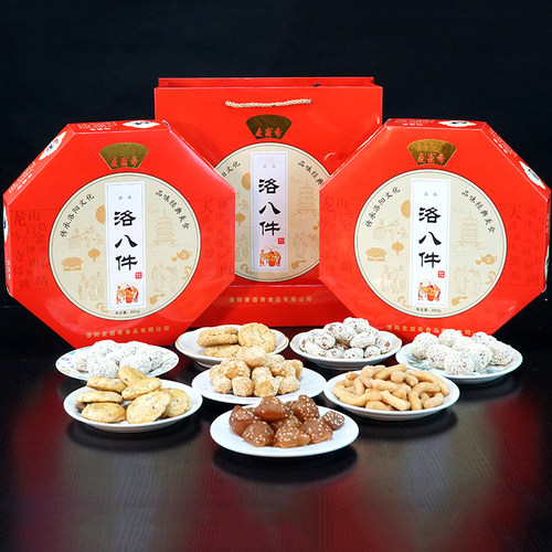 麦盛斋洛阳八大件洛阳特产老八件实体店河南特产小吃果子清真零食 - 封面