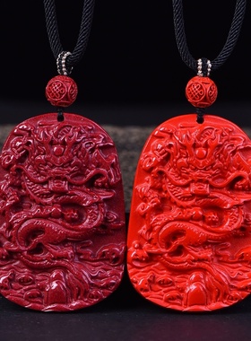 正品朱砂龙牌吊坠属龙生肖龙本命年男女款吊坠项链护身符生日礼物