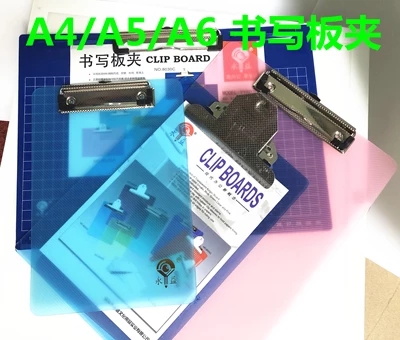 包邮点菜单夹平板夹A4板夹A5文件写字夹板票据写字垫板夹蝴蝶夹板