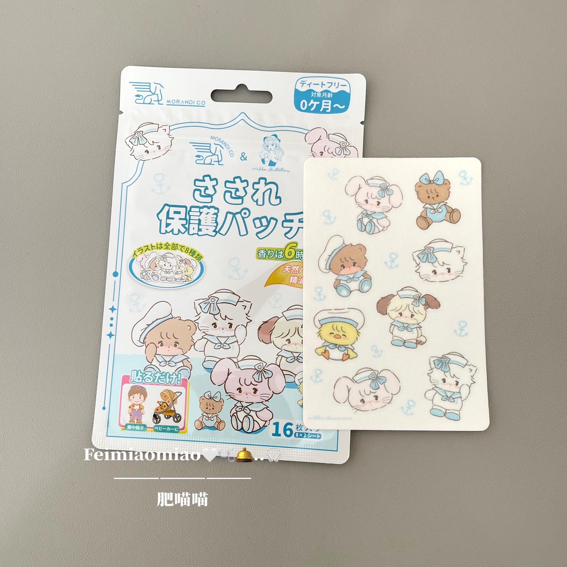 Morandi Co联名Mikko 卡通驱蚊贴天然柠檬桉精油贴成人孕婴幼儿童