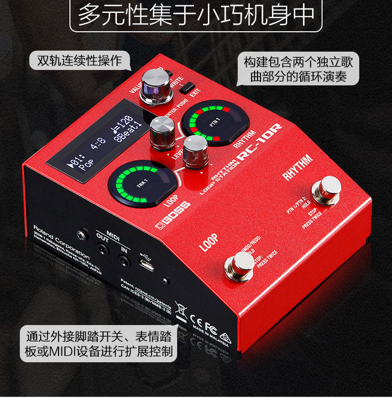常俞吉他 boss rc-10r 乐句循环录音电木吉他loop单块效果器鼓机