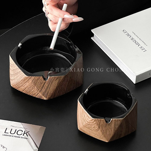 小众设计高颜值仿木纹烟灰缸摆件